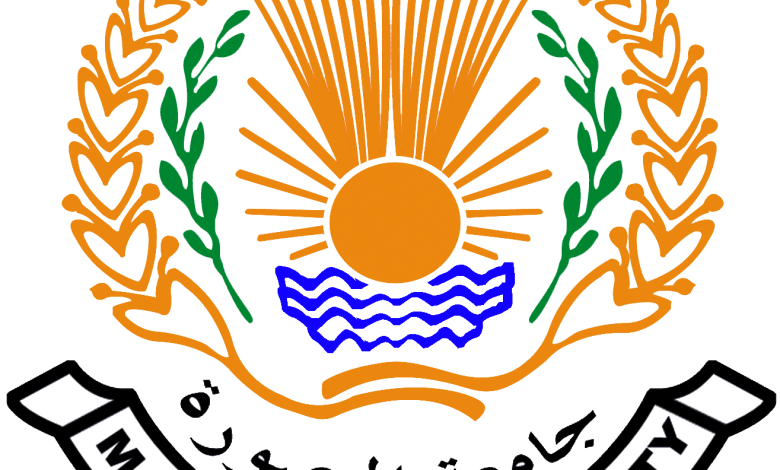 جامعة المنصورة