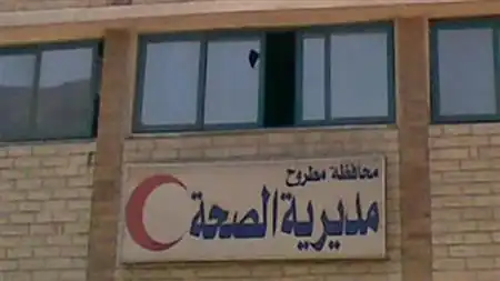 هيئة الانتخابات التونسية