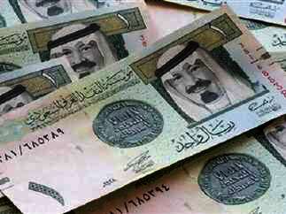 الريال السعودي