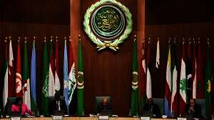الجامعة العربية