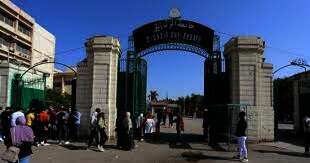 جامعة الزقازيق