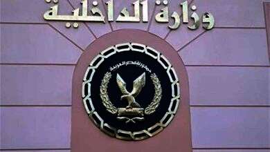 الداخلية