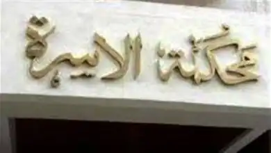 بوريل