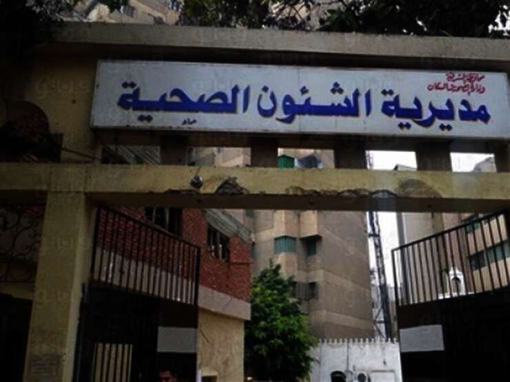 صحة البيئة بمديرية الشئون الصحية بمحافظة الشرقية