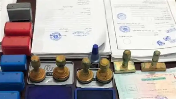 هيئة الأرصاد الجوية فى أستراليا