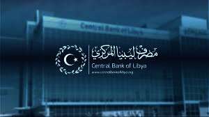 المصرف المركزى الليبى