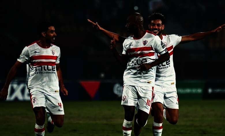 الزمالك