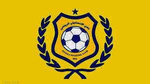 الإسماعيلي