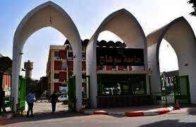 جامعة سوهاج