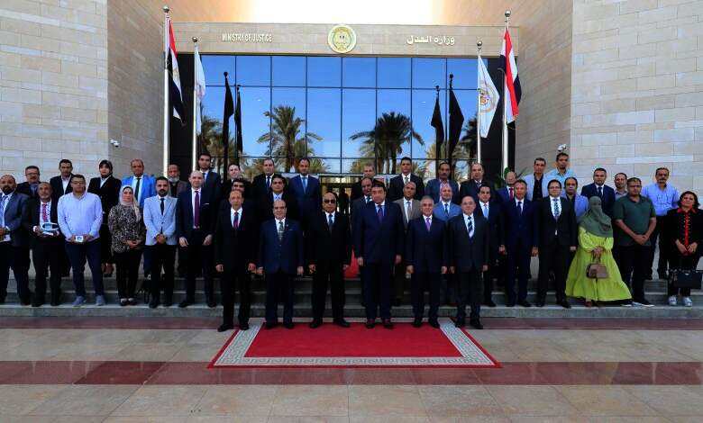 وزارة العدل