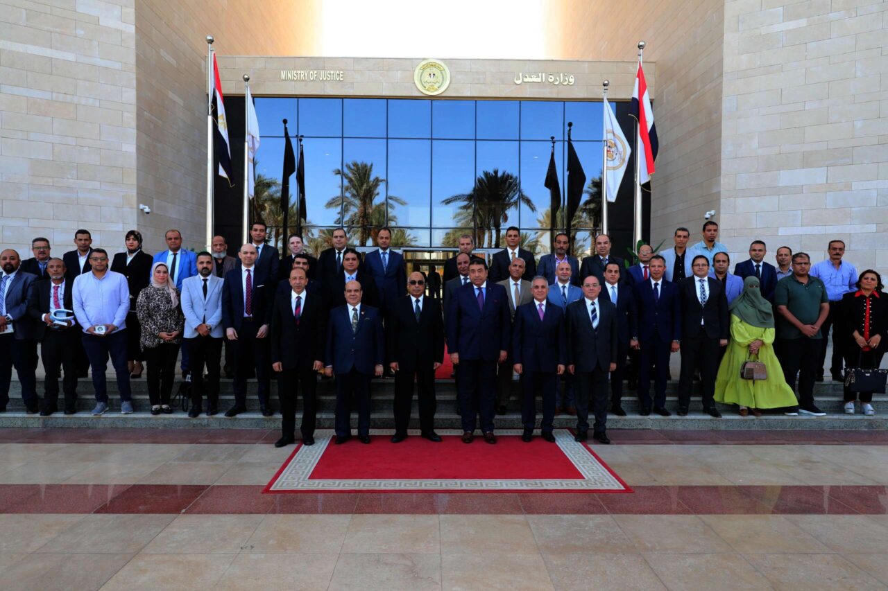 وزارة العدل
