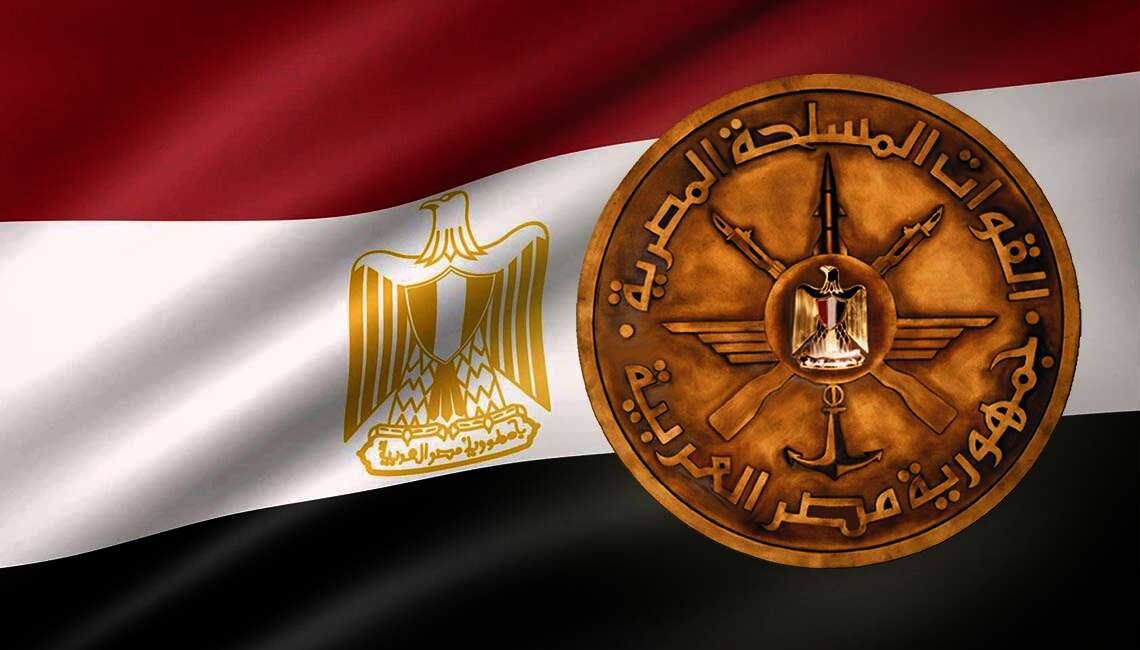 القيادة العامة للقوات المسلحة