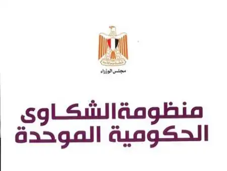 مسلسل عمر أفندي