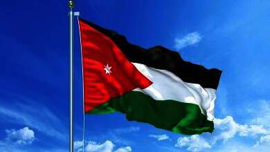 الأردن