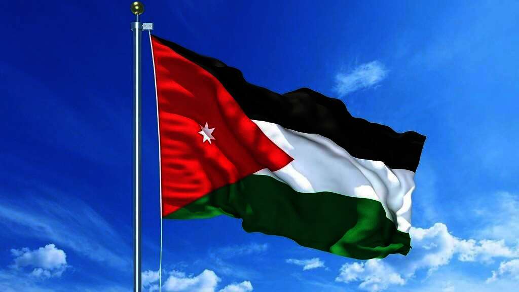 الأردن