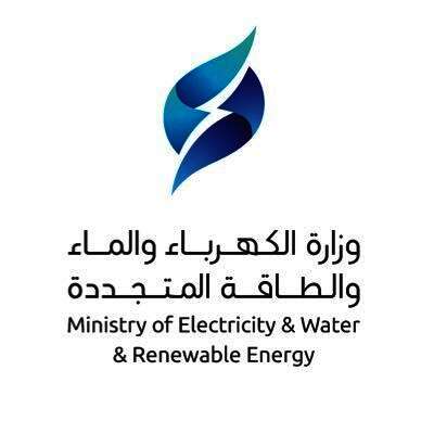 وزارة الكهرباء الكويتية