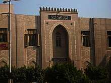 كليات جامعة الأزهر