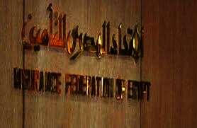 الاتحاد المصري للتأمين