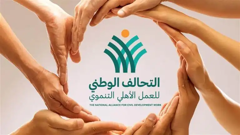 وزارة الزراعة واستصلاح الأراضي