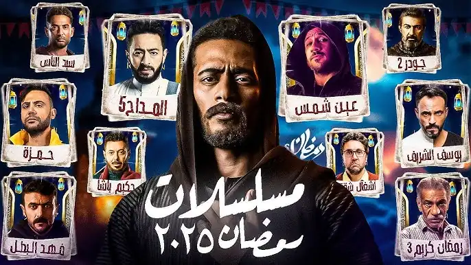 وزيرا التضامن والرياضة