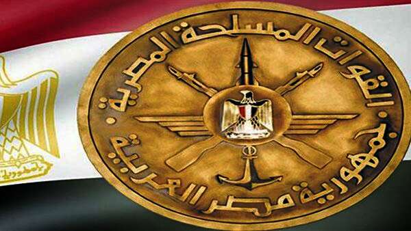 القوات المسلحة