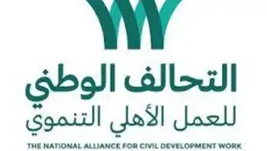 الدكتور سامح الحفني وزير الطيران المدني
