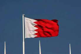 البحرين