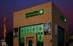 بيت التّمويل الكويتي “بيتك”