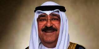 حضرة صاحب السمو أمير البلاد الشيخ مشعل الأحمد الجابر الصباح