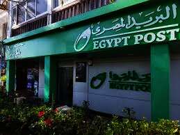 البريد المصري