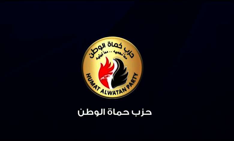 حزب حماه الوطن