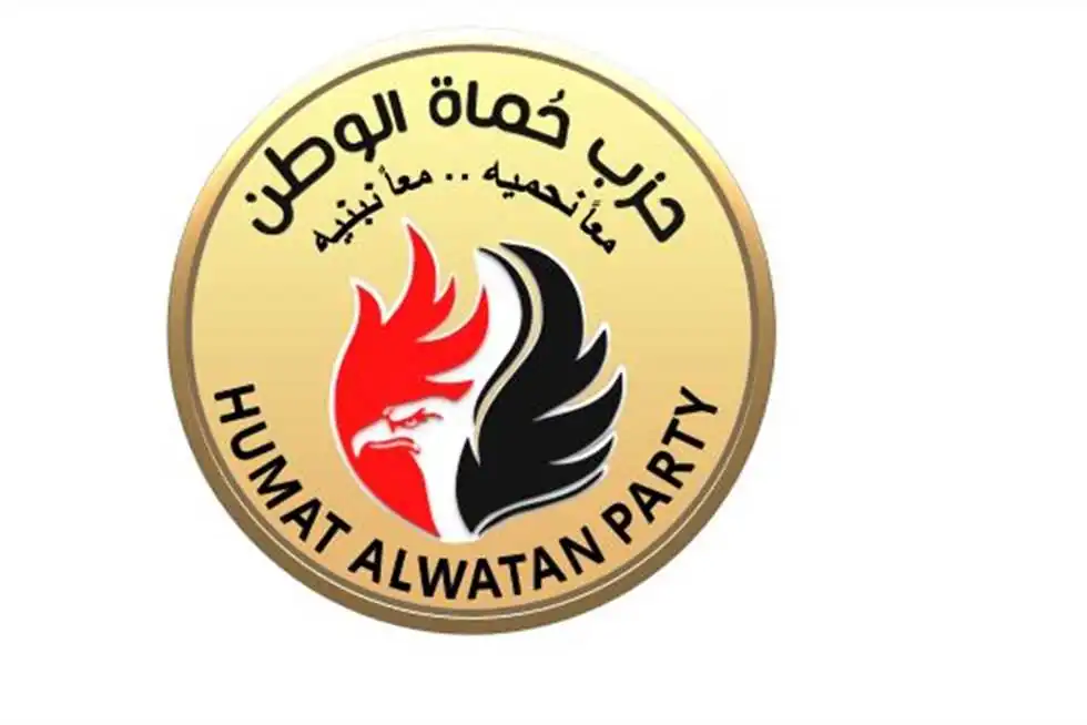 حزب المؤتمر