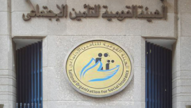 التأمينات الاجتماعية والمعاشات