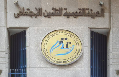 التأمينات الاجتماعية والمعاشات