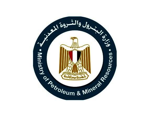 وزارة البترول والثروة المعدنية