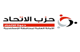 حزب الاتحاد