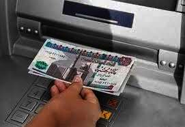 موعد صرف مرتبات شهر أكتوبر