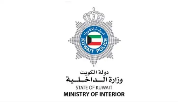 وزارة التربية والتعليم العالي الفلسطينية