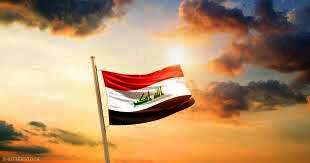 العراق