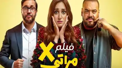 وزارة الصحة