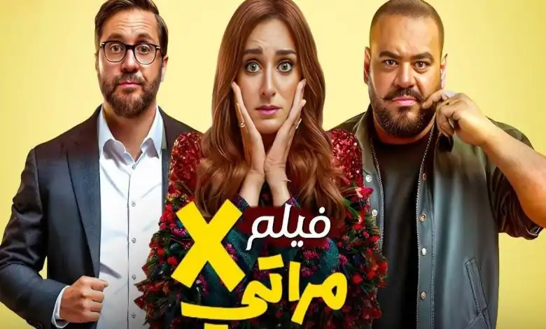 وزارة الصحة