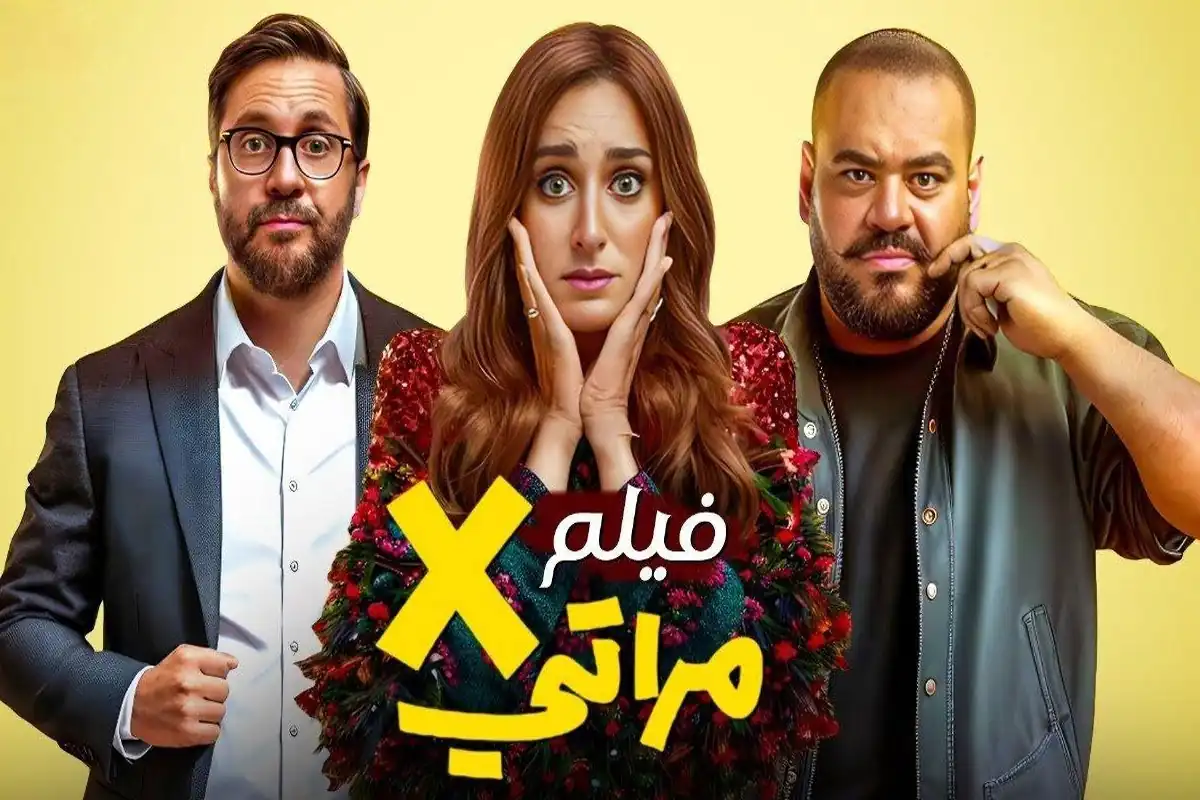 وزارة الصحة