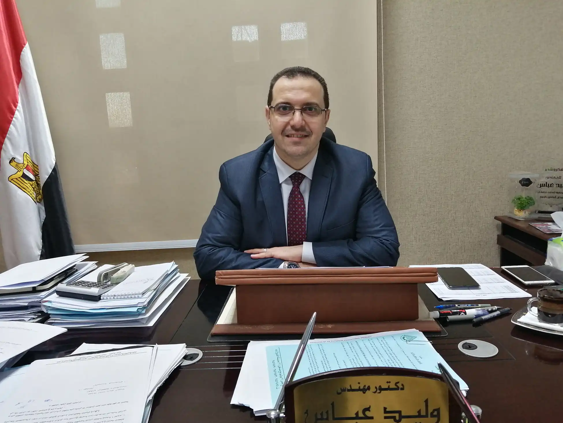 وزارة الأوقاف المصرية