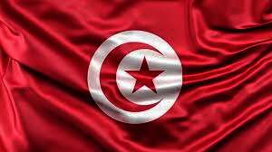 تونس
