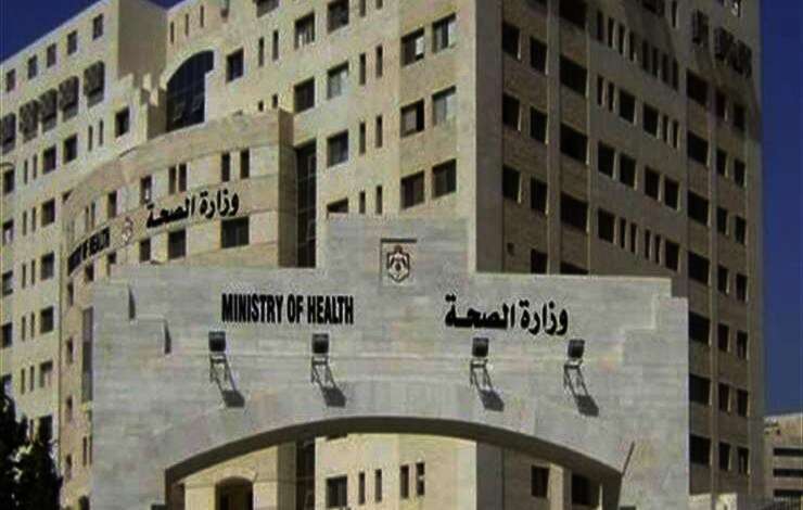 وزارة الصحة في قطاع غزة