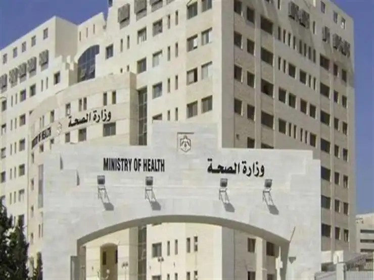 الأردن