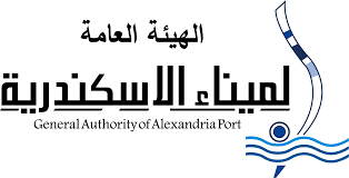 الهيئة العامة لميناء الإسكندرية