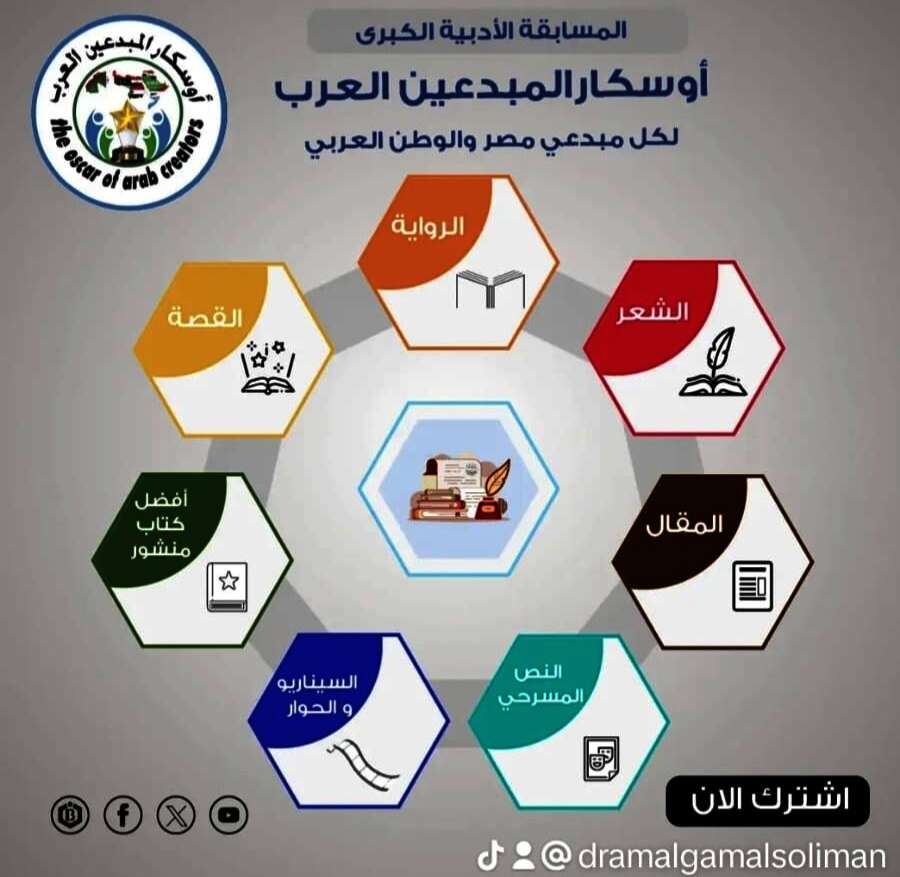 IMG ٢٠٢٤٠٩٠٦ ١٨٠٤٥٧