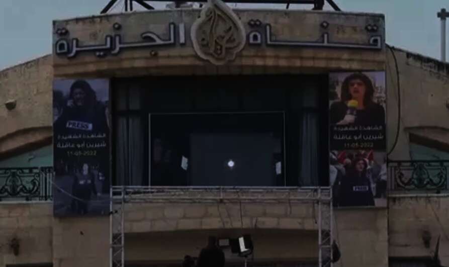 IMG ٢٠٢٤٠٩٢٢ ١٧٣٤٠٩