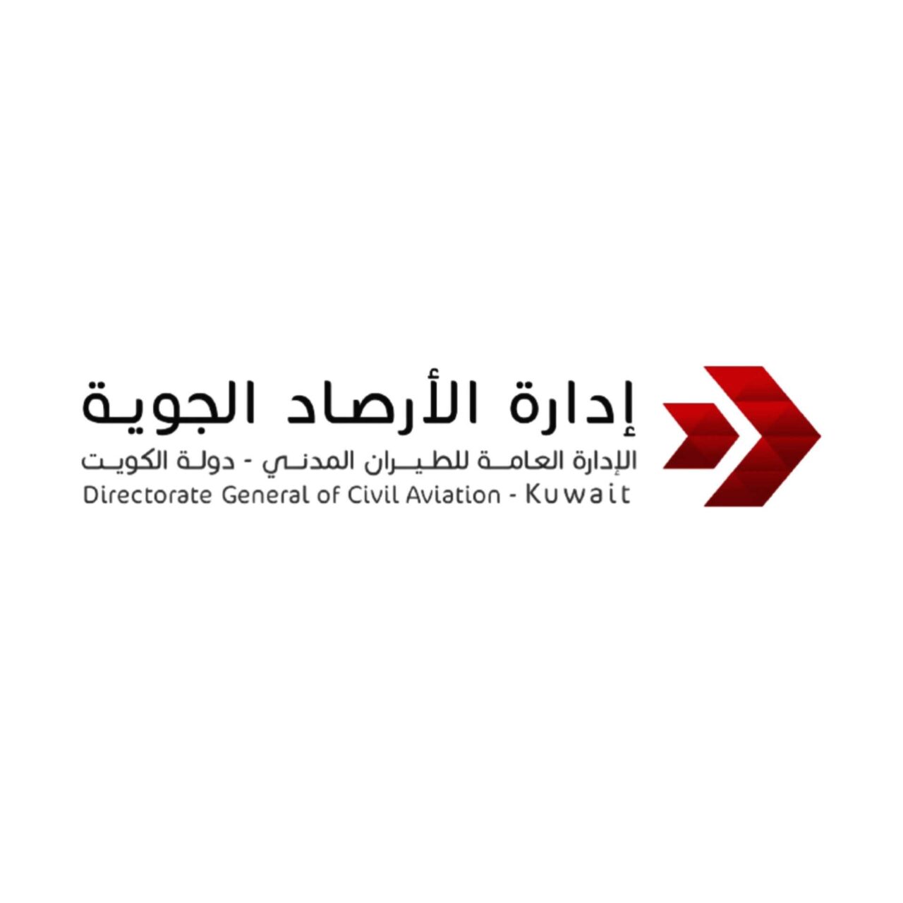الأرصاد الجوية الكويتية